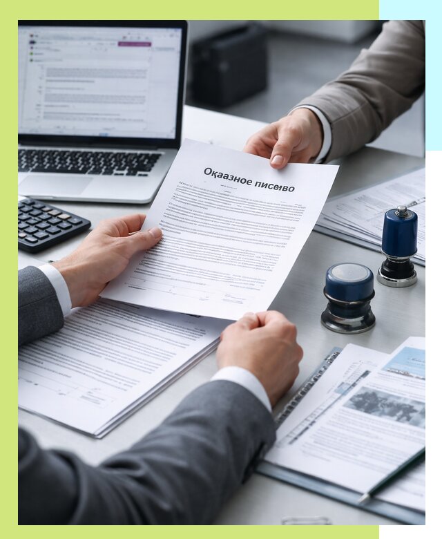 Оформление отказного письма для Wildberries в Медногорске